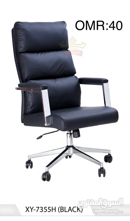 OFFICE CHAIR ALL MODELS/کراسي مل مکتب جديد مودل