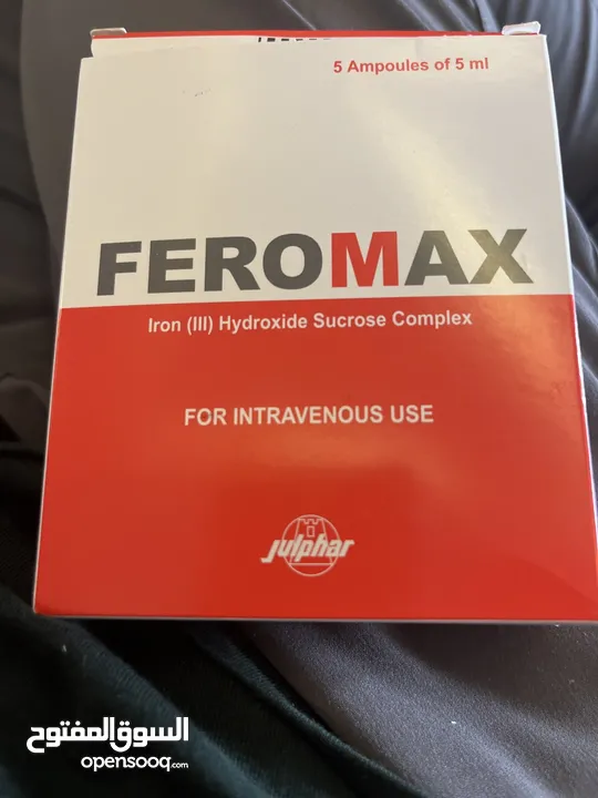 خدمة اعطاء ابر حديد بالوريد نوع FEROMAX بالمنزل بطرق احترافية