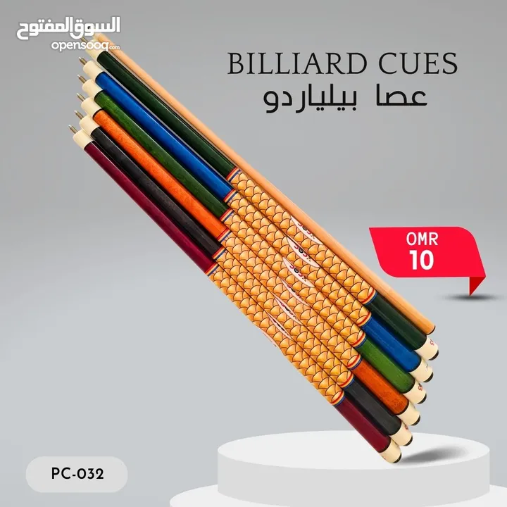 اكسسوارات و ملحقات البلياردو والسنوكر عالية الجودة بأسعار مناسبة للجميع Billiard & Snooker Products