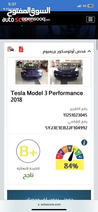 ‏TESLA MODEL 3 Dual motor Performance (Autoscore B+)