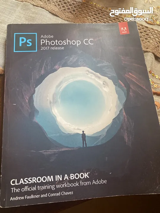 كتاب تعلم الفوتوشوب باللغة الإنكليزية  Photoshop learning book (classroom I a book series)