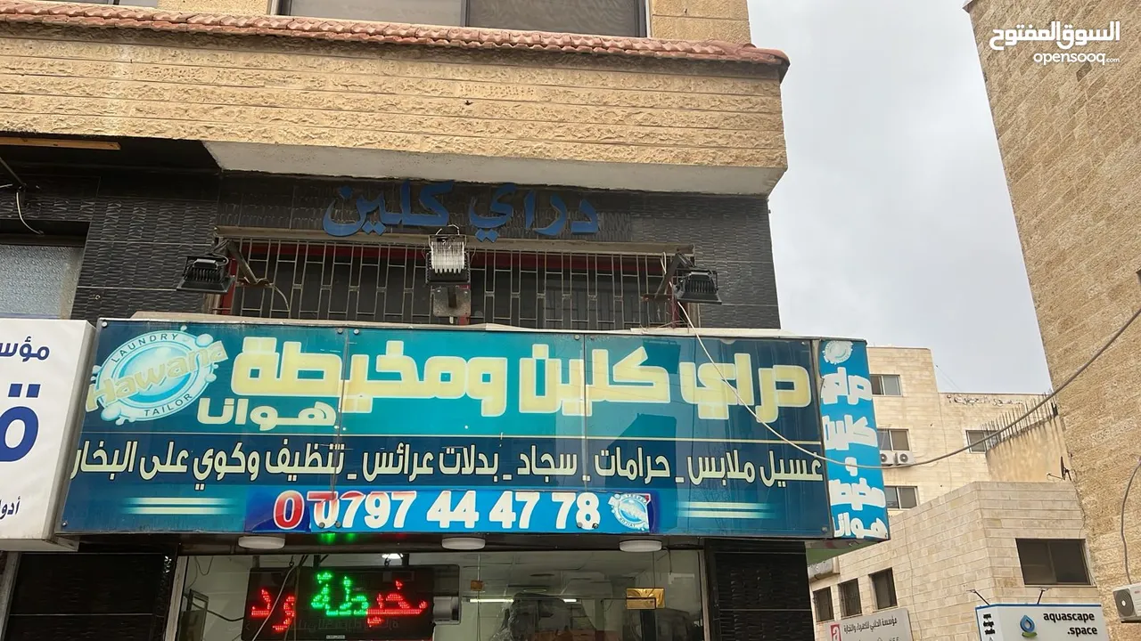 خطاط ورسام فلكس بنر ستكر سي سي ثرو بأسعار مناسبة