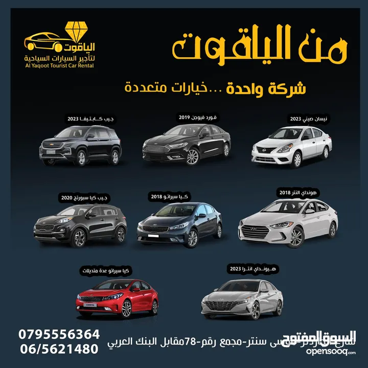 استأجرها الأن KIA SPORTAGE LX 2023 / الياقوت لتاجير السيارات