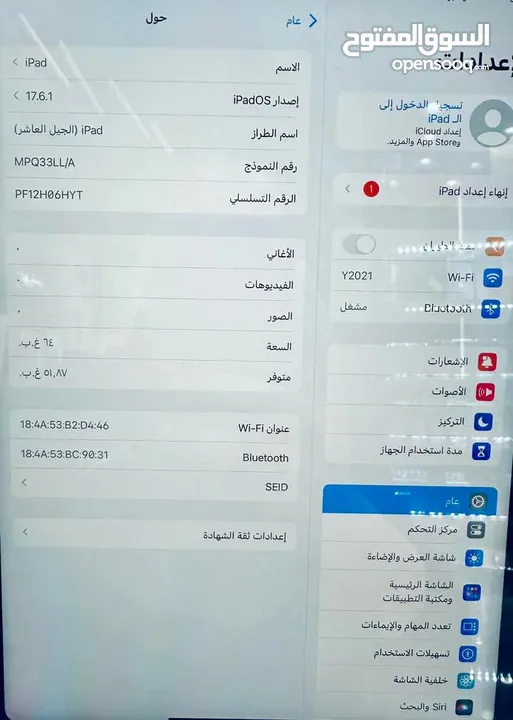 ايباد 10 ذاكره 64 للبيع