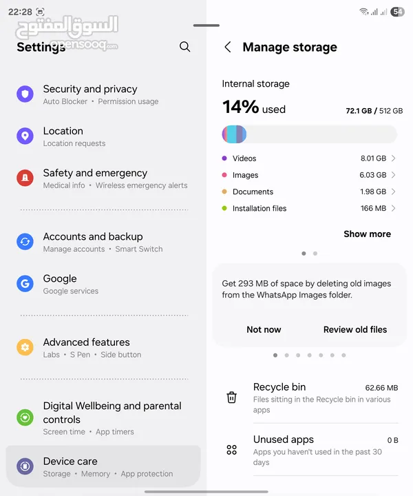 samsung z fold 5 512 GB, سامسونغ  فولد 5 بحالة ممتازة جدا وارد BMS
