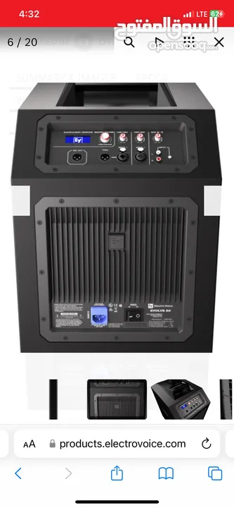 Evolve 50 1000 Watt Peak Power Dj Speaker For Renting للإيجار