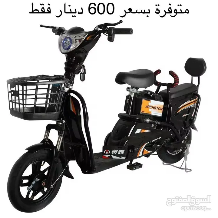 سكوتر للبيع بسعر حرق 2026