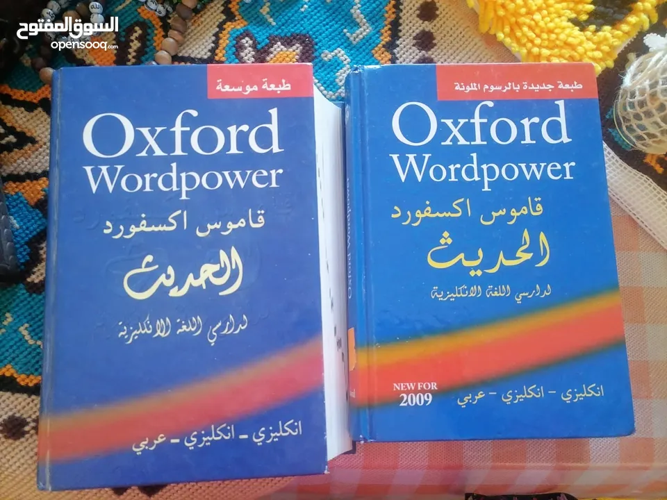 اكثر من 25 كتاب ب 3 دنانير فقط