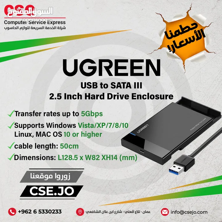 UGREEN US221 USB to SATA III 2.5 Inch Hard Drive Enclosure حاضنة هارد درايف 2.5 انش