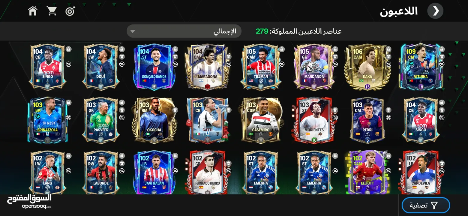 حساب FC2025