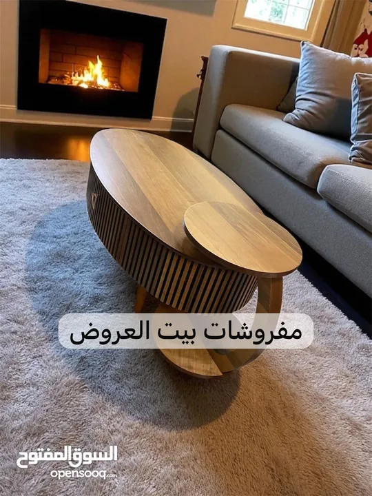 طاولات وسط مودرن مع أطقم سكمَلات تركي فاخرة – جودة عالية وألوان متعددة تناسب جميع الأذواق