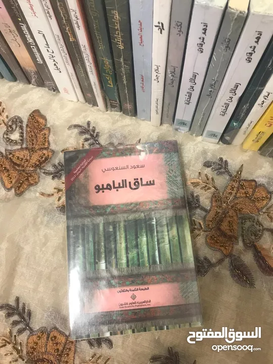 كتب وروايات لتطوير الذات مع خصومات