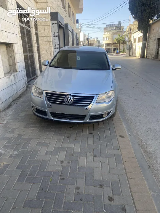باسات باسات