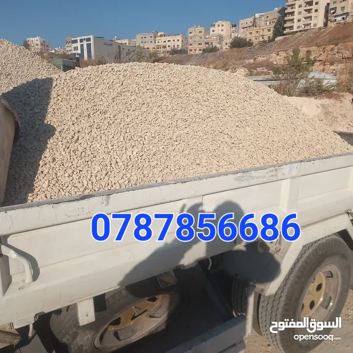 قلاب مترين