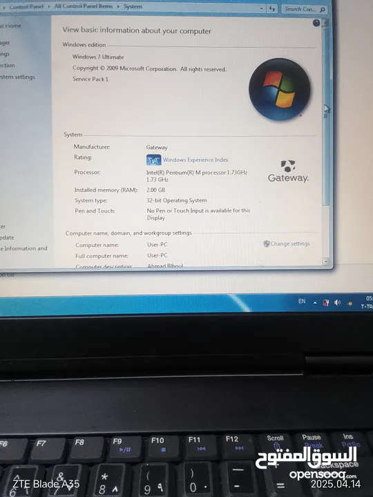لابتوب جيت واي للبيع