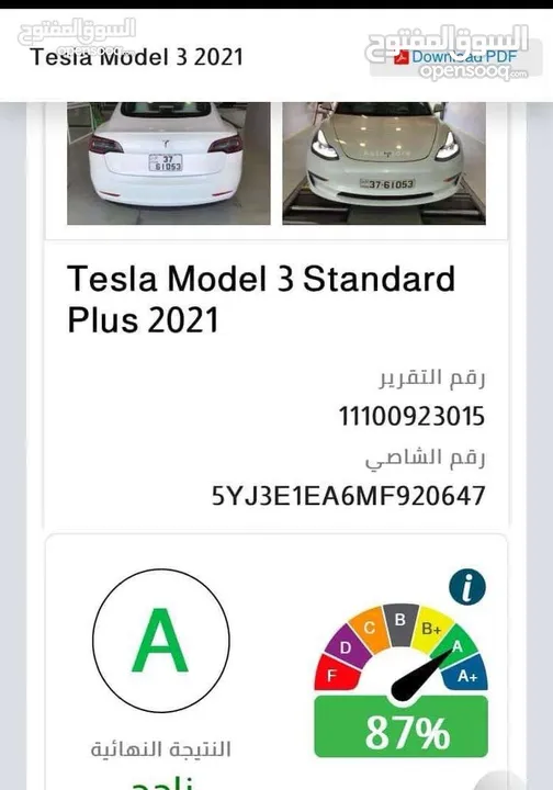 للبيع المستعجل بداعي السفر بسعر حرق  Tesla model 3 standard range plus (2021)  نسخة رياضية مميزه