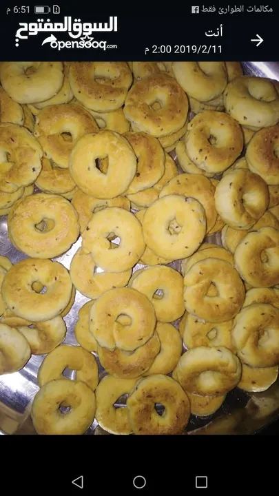 طعام جاهز بيتي