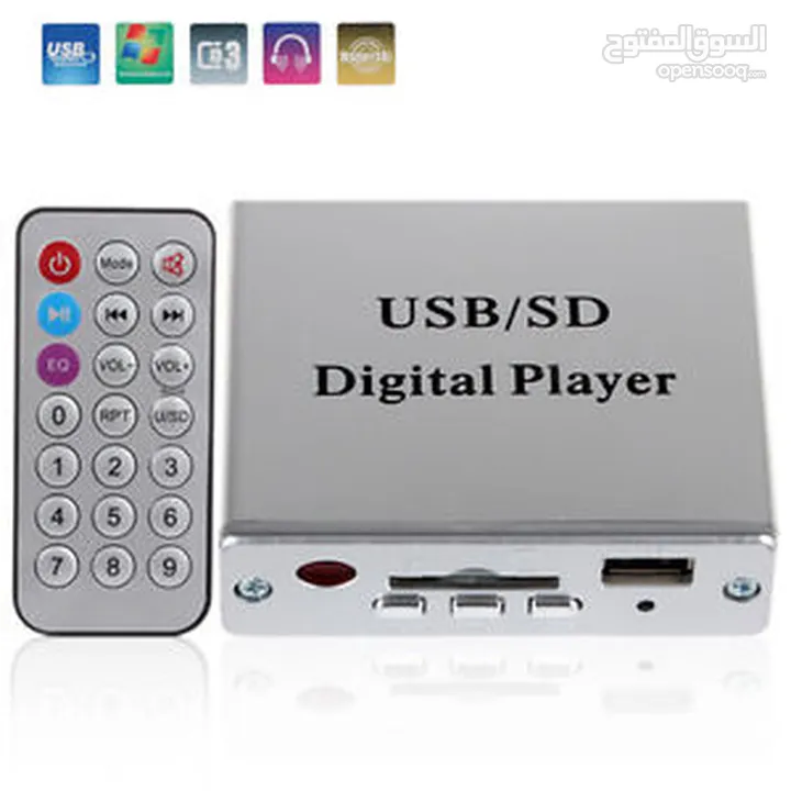مشغل MP3  Digital Player USB/SD