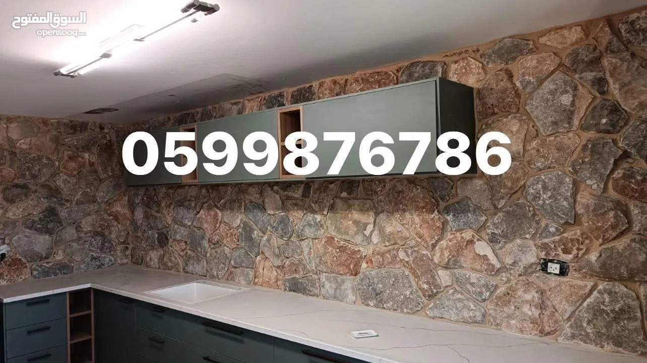 حجر يوناني للديكور