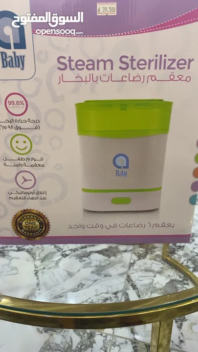 معقم رضاعات عالي الجوده