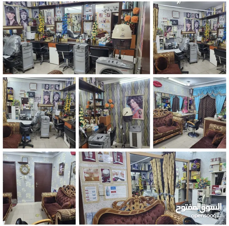 LADIES SALOON FOR SALE.  صالون نسائي للبيع