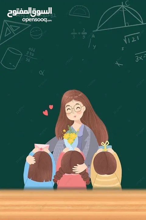 دروس خصوصية جنين _ شارع نابلس