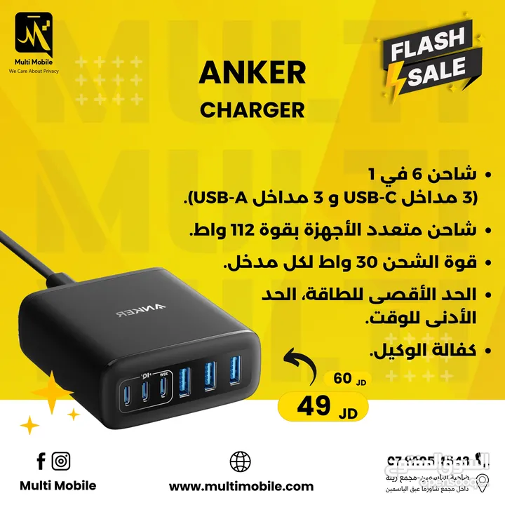 anker Charger