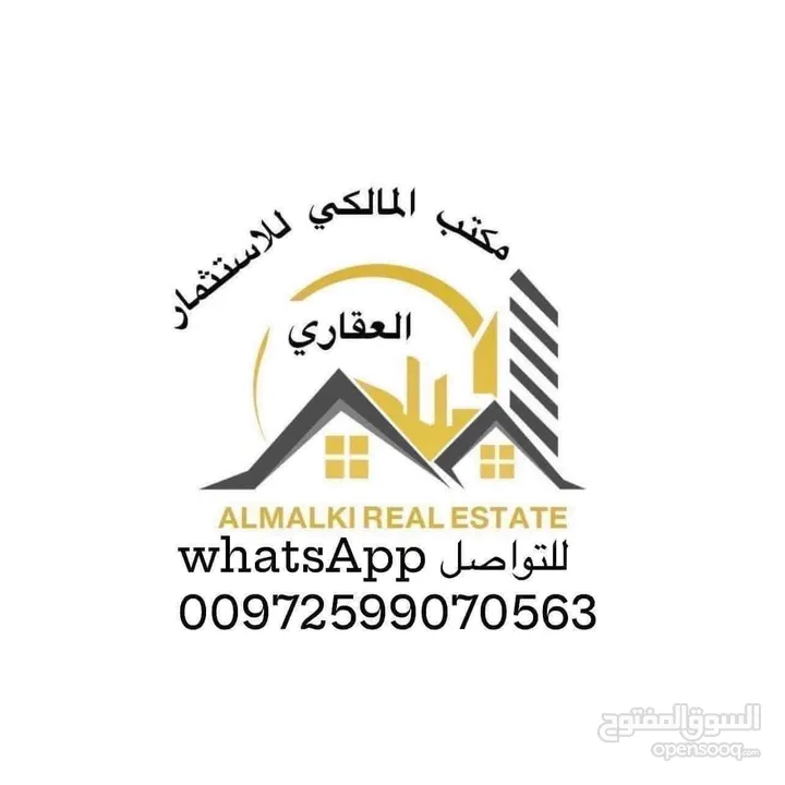 مطلوب قطعة ارض للبيع في رام الله التحتا