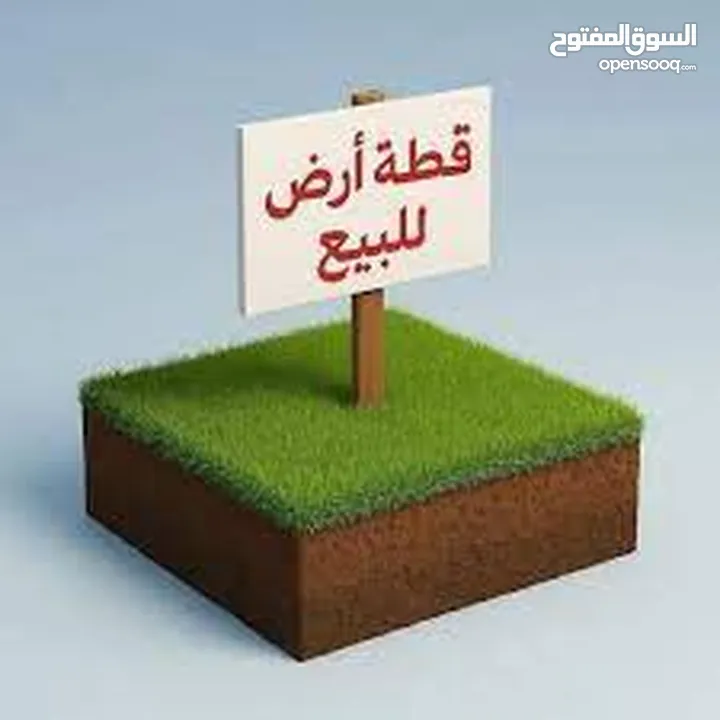 متوفر ارض كوشان مستقل في اجمل اراضي قوصين تصينف B متوفر كافة الخدمات اطلالة رائعة وتنازل مباشر