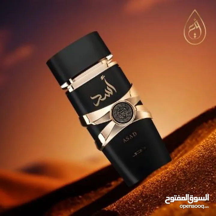 عطر اسد من لطافة