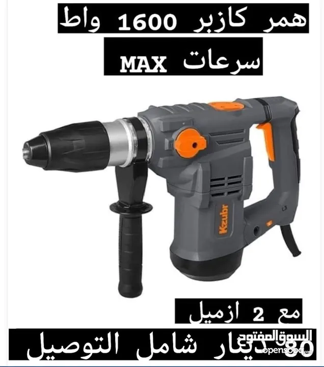 همر هلتي كازبر هلتي