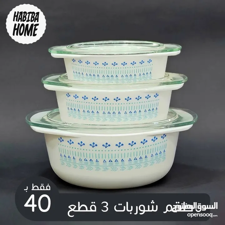 مضايف ودله قهوة