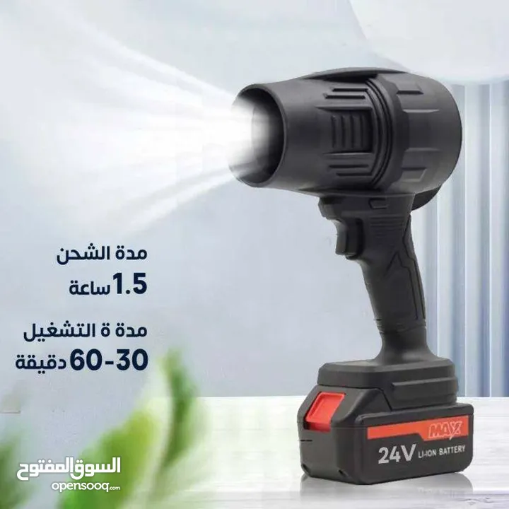 بلور الهواء الشحن المحمول