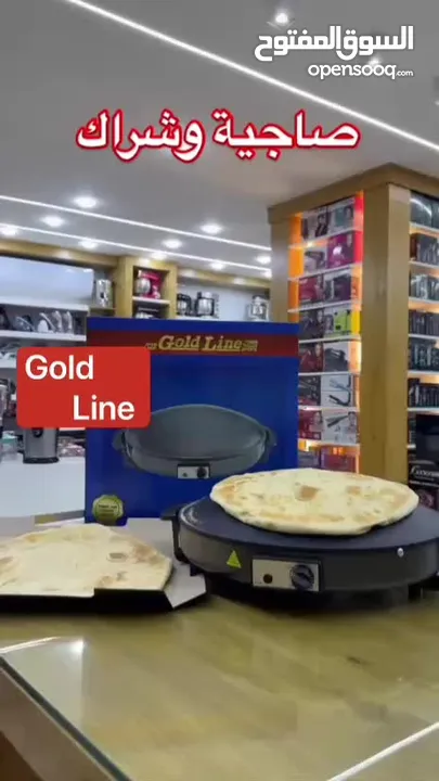 صاجية شراك وطابون Gold Line نظام يوفر توزيعًا موحدًا للحرارة في جميع أنحاء منطقة التحضير.