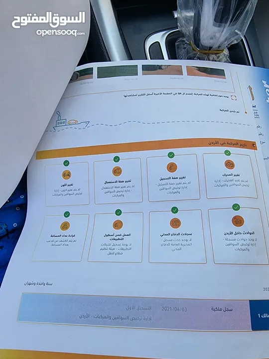 فورد فيوجن 2016