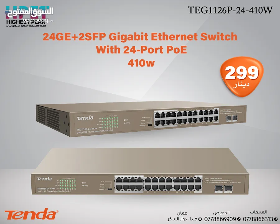 Tenda TEG1126P-24-410W محول 24GE+2SFP Gigabit Ethernet Switch with 24-Port PoE