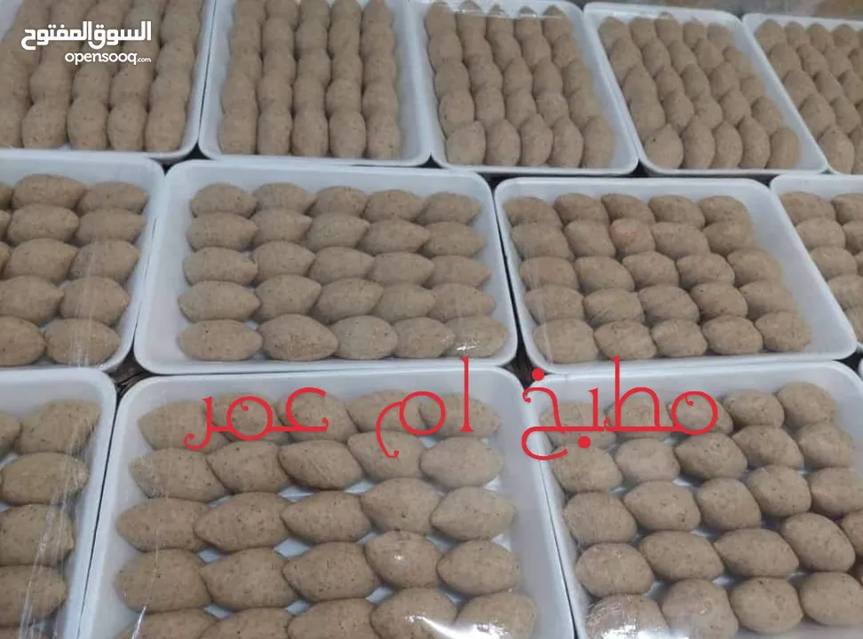 مطبخ ام كريم طبخات البيتيه
