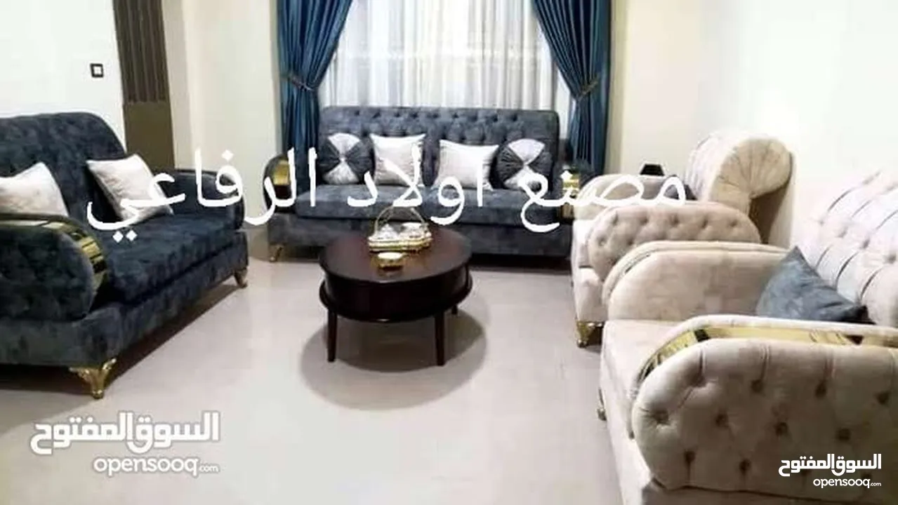 اطقم الكنب الاستيل جميع الالوان متوفره