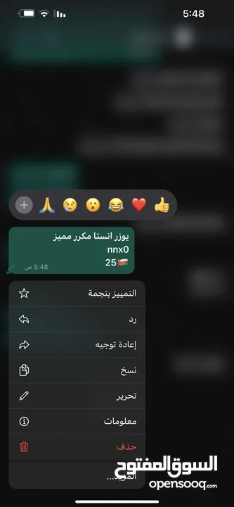 يوزر  انستا مميز