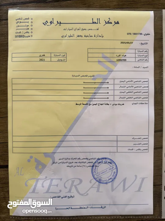 هوندا اكورد 2021 فحص كامل تورنج اعلى صنف