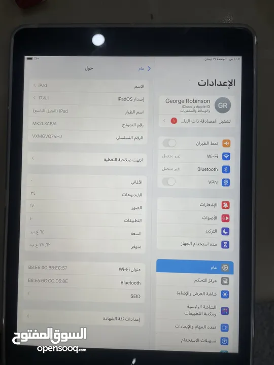 ايباد 9 نضيف خالي من اي تصليح بعده بضمانه كامل ملحقاته  او مراوس ميني6 فقط