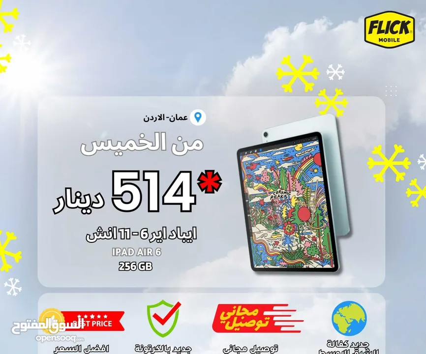IPAD AIR 6 256GB