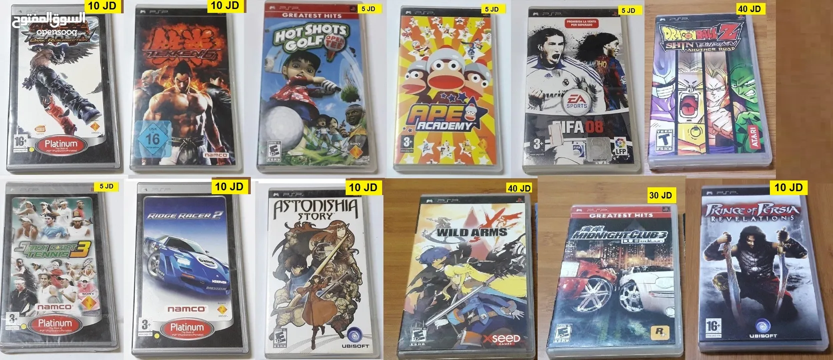 العاب اصلية ناينتدو Nintendo Gameboy Sega Sony psp 3ds wii u snes