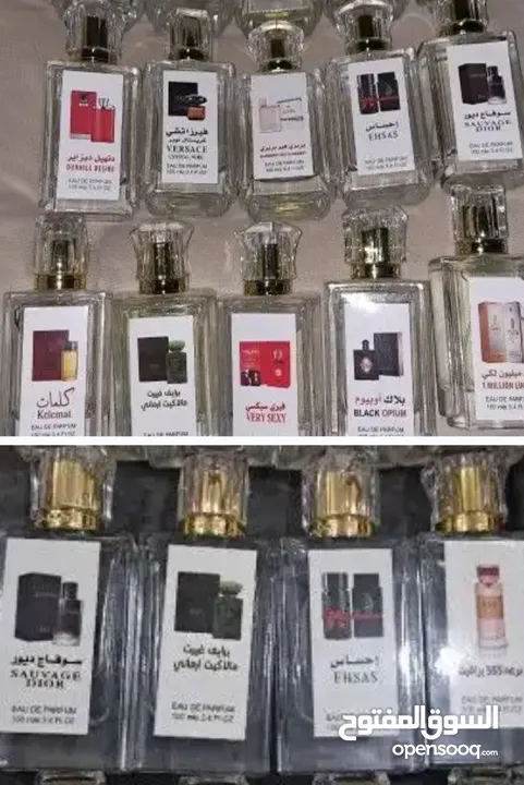 عطور فاخرة واسعارها فاخرة