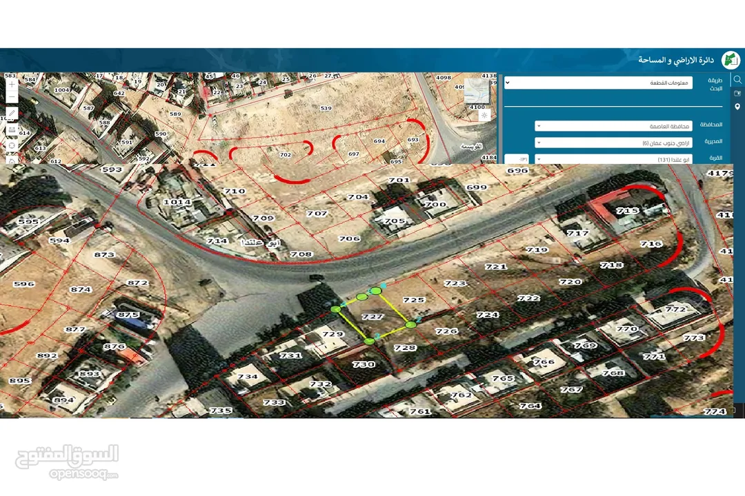 لقطة ..  قطعة ارض مميزة للبيع - ابو علندا - المعادي - الشارع الرئيسي - تصلح للاستثمار - منطقة حيوية