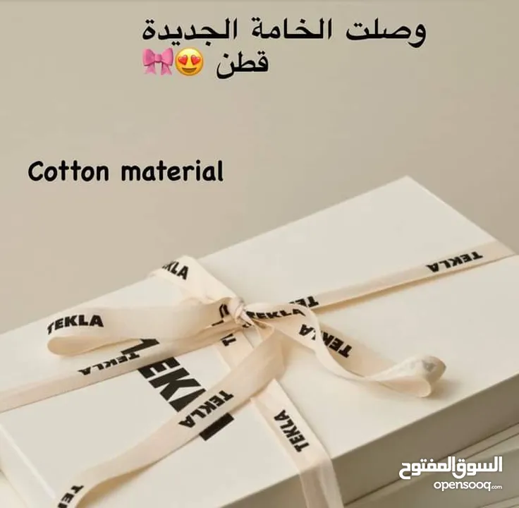 شبر زينة هدايا وستكرات وشبر باجات أعلام سارية