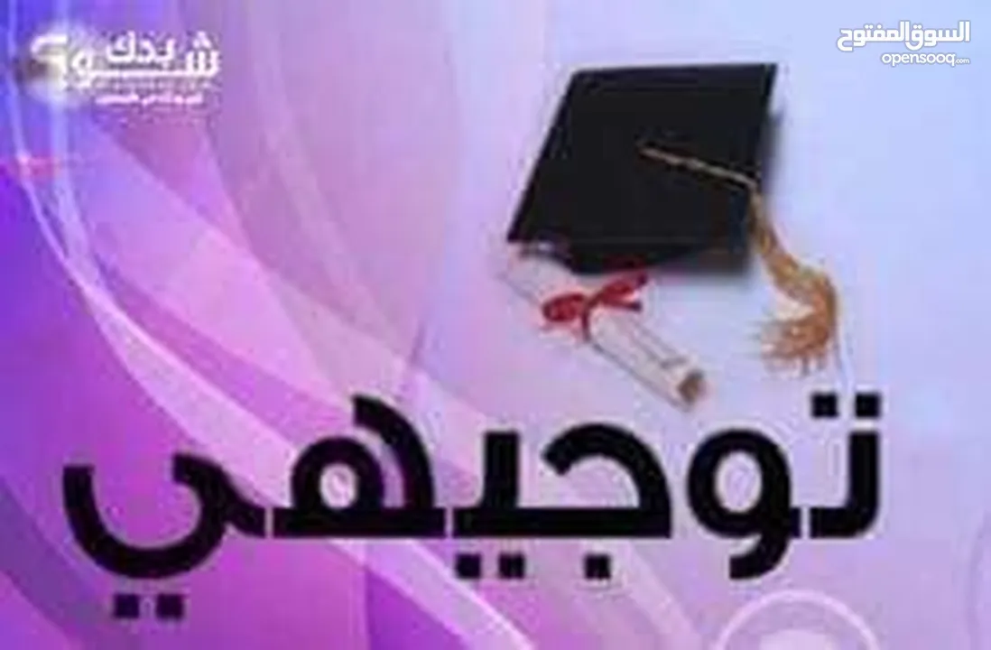 دروس خصوصية في اللغة الانجليزية