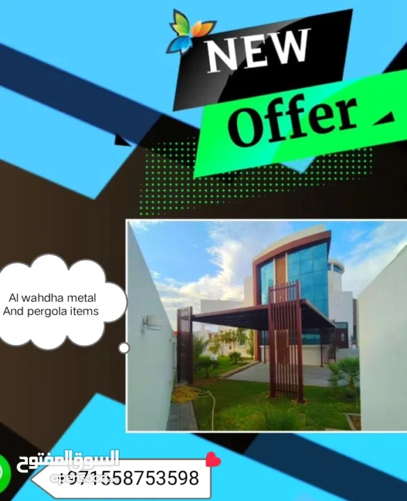 car parking & peragula