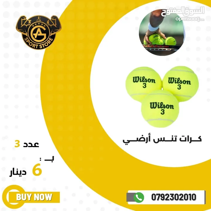 طاولات بيبي فوت