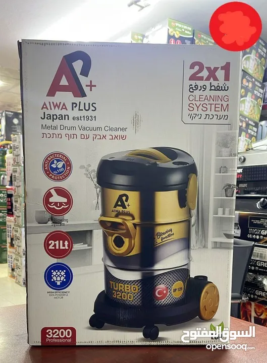 حصريا وبسعرر ينافس السوق مكنسة كهربائية عصرية